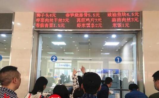 政府機(jī)關(guān)食堂竟然迎客了，頭一次感受價格真便宜